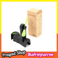 Fan Car hook ตะขอแขวนรถยนต์พร้อมพัดลม พัดลมพกพา ตะขอแขวนเบาะรถ ตะขอแขวนในรถ ที่แขวนของในรถ ที่แขวนของพร้อมพัดลม 1 ชิ้น สีดำ T1925