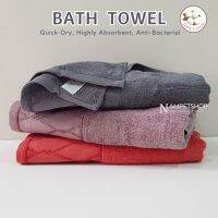 ผ้าเช็ดตัวอียิปต์คอตต้อน Egyptian Cotton Luxury Terry Bath Towels 450 grams.