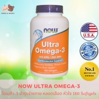 Now Ultra Omega-3 (500 EPA/250 DHA) 180 Softgels นาว อัลตร้า โอเมก้า-3 น้ำมันปลา ผลิตภัณฑ์เสริมอาหาร น้ำมันปลา Fish Oil ให้กรดไขมันกลุ่มโอเมก้า-3 ที่เป็นประโยชน์ต่อร่างกาย อาหารเสริมบํารุงสมองความจํา อาหารเสริมบํารุงร่างกาย บํารุงสมอง ความจํา Mamyandbuddy