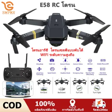 E68 deals mini drone