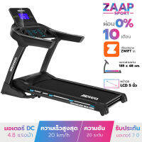 [ผ่อน 0% 10 เดือน] MERRIRA ลู่วิ่งไฟฟ้า MX-900 มอเตอร์ 4.8 แรงม้า ต่อ ZWIFT ได้ สายพานกว้าง 48 ซม. ปรับความชันไฟฟ้า 20 ระดับ เครื่องออกกำลังกายลู่วิ่ง