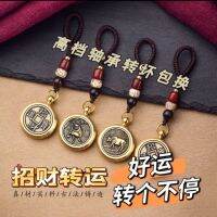 [good spin] transfer for Chinese zodiac keys hang around car key chain pendant restoring ancient ways