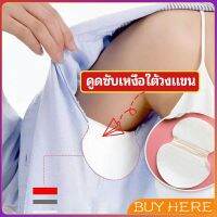 BUY Here  แผ่นซับเหงื่อ กันเหงื่อ ใต้วงแขน antiperspirant sticker