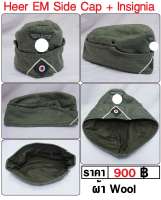 หมวกทหารเยอรมัน มีตราหมวก Wehrmacht สงครามโลก WW2 German Heer Side Cap  ร้าน BKK Militaria