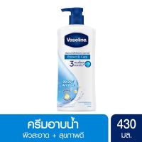 Vaseline Healthy Plus Body Wash Protect &amp; Care Blue 430 ml.￼วาสลีน เฮลธี พลัส ครีมอาบน้ำ โพรเทค แอนด์ แคร์ สีฟ้า ผิวสะอาด สุขภาพดี 430 มล.    ผิวสะอาดด้วย วาสลีน เฮลธี้ พลัส โพรเทค แอนด์ แคร์ ครีมอาบน้ำ สีฟ้า เพื่อผิวสะอาด สุขภาพดี อีกขั้นของผิวสะอาดสุขภา