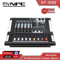 myNPE GT-630 เพาเวอร์มิกซ์ บลูทูธ แอมป์ขยายเสียง 150W เอฟเฟคไมค์ 16DSP 3-7EQ Bluetooth Power Mixer