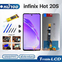 หน้าจอ Lcd infinix Hot 20S อะไหล่ อะไหล่มือถือ LCD จอพร้อมทัชสกรีน infinix Hot 20S แถมไขควง สามารถเลือกซื้อพร้อมกาว T7000 จอHot20S Lcd Hot20S