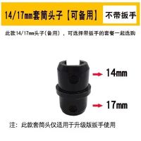 Ceiling Allen Wrench Integrated Ceiling Sleeve Hanger Screw Nut Multi-Function Installation Tool Ceiling Tool