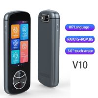 V10 Instant Voice Smart Translator MT6580 Android 8.1 RAM 1GB+ROM 8GBPhoto Offline Translation 107 Languages WIFI