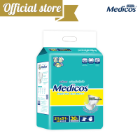 แผ่นเสริมซับ Medicos 30 ชิ้น*1 แพ็คแผ่นเสริม ผ้าอ้อมผู้ใหญ่ 350 CC แผ่นเสริม แผ่นรองฉี่ Insert Pad แผ่นรองฉี่ก่อนใส่ผ้าอ้อม #A912012-9