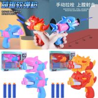 [COD] New cross-border soft bomb semi-automatic dinosaur childrens toy battle shooting eggs