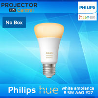 [รับประกันศูนย์ ของแท้ ไม่มีกล่อง - Bulk Pack/ No Box] Philips Hue White Ambiance with Bluetooth 8.5W A60/E27 LED Smart Bulb, Compatible with Alexa &amp; Google Assistant &amp; Zigbee (Hue Hub Optional)