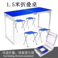 [COD] Folding aluminum alloy square reinforcement outdoor stall promotion and chair portable simple picnic