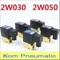 Pneumatic Solenoid Valve Water Oil Gas 2W Direct Acting Normally Closed 2W030-08B 2W030-06B 2W050-10C 2W050-15B Airtac 2W050-10B