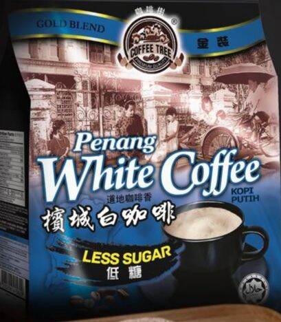 Coffee Tree Penang White Coffee (LESS SUGAR) - 15x40g=600g - (Expiry ...