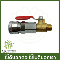 PLM-03 คอปเปอร์ + ก็อกลม ปั๊มลม ขนาด 25 ลิตร 50 ลิตร ปั๊มลม  ปั๊มลมโรตรี่