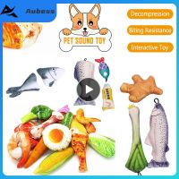 Kid Pet Cat Toy Paper Rope Chew Chew Sound Simulation Toy Molar Bite Resistant Cleaning Teeth Cute Pets Interactive Toy Products Toys