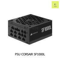 PSU SFX CORSAIR SF1000L ถอดสายได้ ประกัน 7 ปี