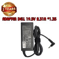 รับประกัน 2 ปี ADAPTER DELL 19.5V 2.31A *4.0x1.35 / *7.4x5.0 / อะแดปเตอร์ เดล 19.5V 2.31A