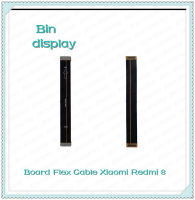 Board Flex Cable Xiaomi Redmi 8 / Redmi 8A อะไหล่สายแพรต่อบอร์ด Board Flex Cable (ได้1ชิ้นค่ะ) อะไหล่มือถือ คุณภาพดี Bin Display