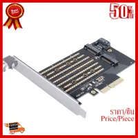 ✨✨#BEST SELLER ORICO PDM2 M.2 NVME to PCI-E 3.0 X4 Expansion Card Black ใส่ 2 ตัว -2 YEARS ##ที่ชาร์จ หูฟัง เคส Airpodss ลำโพง Wireless Bluetooth คอมพิวเตอร์ โทรศัพท์ USB ปลั๊ก เมาท์ HDMI สายคอมพิวเตอร์