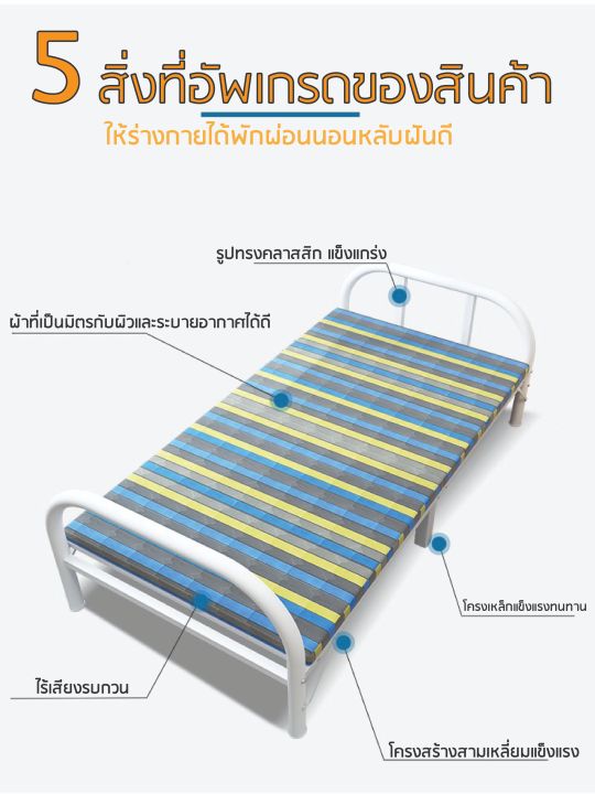 เตียงพับเก็บได้-เตียง-เตียงนอน-สะดวก-ใช้นอนกลางวันที่บริษัท-ง่ายต่อการพกพา-ไม่มีเสียงรบกวน-ติดตั้งใช้ในบ้านกว้าง1เมตรเตียงสำหรับสองคนเตียงเหล็ก