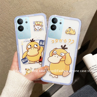 เคสโทรศัพท์ VIVO V29 5G Phone Case เคส VIVO V29e V29 Pro 5G ใหม่ลดพิเศษเคสลายการ์ตูนน่ารักสีเหลืองเป็ด Koda เคสนิ่มใสป้องกันเลนส์ซิลิโคน2023