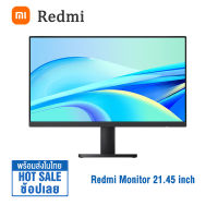 Redmi Monitor 21.45" 75Hz FHD จอมอนิเตอร์ 21.45 นิ้ว 1920 x 1080P