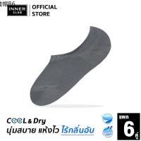 ✽Inner Club ถุงเท้าชาย (Free Size 6 คู่) ข้อเว้า สีเทาเข้ม Cool  Dry นุ่ม สบายเท้า✽