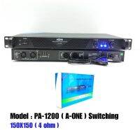 A-ONE เพาเวอร์แอมป์ 300วัตต์รุ่น PA-1200 Max Powet:150W*2 ที่ 8 โอมป์ 2CH รุ่นPA-1200