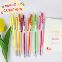 ปากกาสี ปากกาเจล สีนีออน CANDY ชุด 6 สี เขียนเฟรนด์ชิพ/การ์ดอวยพร M&amp;G