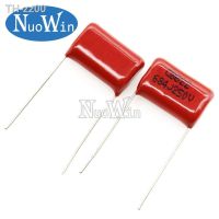 10PCS 250V 450V 0.1UF 0.68UF 1UF 2.2UF 4.7UF 10UF 100NF 470NF 104J 474J 684J 105J 225J 475J CBB Polypropylene film capacitor