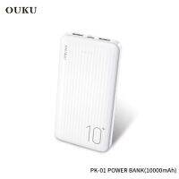 แบตสำรอง OUKUรุ่น PK-01ความจุแบตเตอรี่ 10000mAh ชาร์จโทรศัพท์มือถือ ชาร์จเร็ว ขนาดเล็ก กระแสไฟ 3.0A ของแท้ 100%