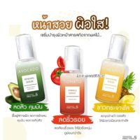 ??? NEW!! Pro you S Tomato Pineapple / Mulberry Serum 30ml  ???