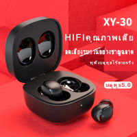 หูฟังบลูทูธ หูฟัง bluetooth ไร้สาย หูฟังบลูทูธเบส bluetooth earphone หูฟังบลูทูธเกม หูฟังไร้สาย