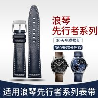 เหมาะสำหรับ Longines pioneer speed equestrian Concas master series สายหนังแท้ 21มม. L3.811