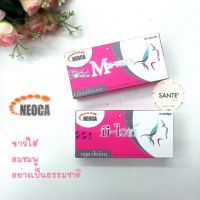 ❤️ ขาวกระจ่างใส สูตรดี ทานง่าย Neoca Me-Wite Glutathione (นีโอก้า มีไวท์ กลูตาไธโอน)