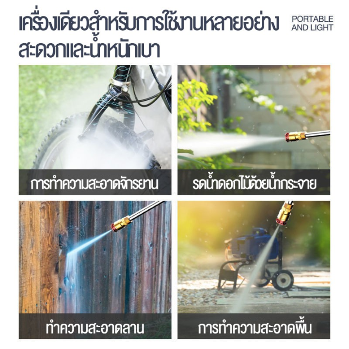 เครื่องล้างรถเเบบไร้สาย-28-บาร์-เครื่องฉีดน้ำแรงดันสูง-ปืนฉีดแบบพกพา-แบตเตอรี่ลิเธียม-แบบครบชุด-ล้างพื้น-ล้างรถยนต์-no-zh-01-ปืนฉีดน้ำไรสาย-ปืนฉีดน้ำแรงสูง-เครื่องฉีดน้ำ-ปั้มฉีดน้ำแรง-เครื่องล้างรถ-เค