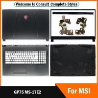 เคสโลหะใหม่สำหรับ MSI GP75 MS-17E2ซีรีส์สำหรับแล็ปท็อปฝาครอบปกหลัง LCD/ฝาปิดโน้ตบุค/บานพับ/ที่วางฝ่ามือ/Botom สีดำ⚡️?