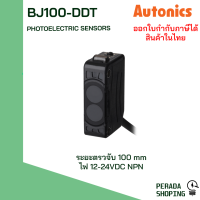 Autonics BJ100-DDT photosensors โฟโต้เซนเซอร์ sensors