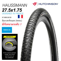 ยางนอกจักรยาน HUTCHINSON HAUSSMANN ขนาด 27.5x1.75 ยางนอกขอบลวด รุ่นTOP มีกันหนามระดับ 7 สูงสุด DESIGNED IN FRANCE