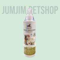 Quint 250ml.Cleansing Spray Organic deodoriser Green Ter สเปรย์ทำความสะอาดสุนัข