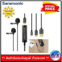 Saramonic LavMicro+DC2M Dual-head Lavalier Microphone By AV Value