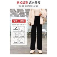 2021Korean Style Wide Leg Pants Womens Pants Autumn and Winter Velvet Padded Thickened Outer Wear High Waist Drooping Baggy Straight Trousers Students