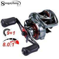 Sougayilang Ultralight Fishing Reel 9 1BB 8.0:1 Gear Ratio Max Drag 10kg Baitcasting Reel with Magnetic Brake for Bass Fishing