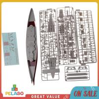 Pelaso เรือรบบิสมาร์คเยอรมัน1:700ชุดโมเดลพลาสติกโมเดลทหาร