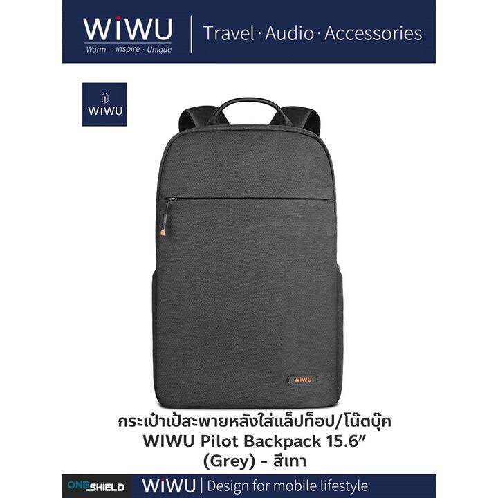 np-กระเป๋าเป้-pilot-backpack-15-6-กระเป๋าเป้สะพายหลัง-คุณภาพดี-ผ้ากันน้ำ-ใส่แล็ปท็อป-โน๊ตบุ๊ค-macbook-อุปกรณ์คอม