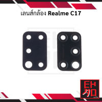 เลนส์กล้อง Realme C17 เลนส์กล้องเรียลมี เลนส์กระจกออปโป้ เรียลมี กระจกครอบเลนส์ กระจกกล้อง เลนส์ Realme C17