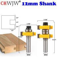 CHWJW 1-1 / 2－ชุดบิต Router Bit Tongue and Groove Router－Joint Assembly Router Bit Set 1-1 / 2－เครื่องมือตัดไม้สต็อก