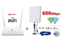 Router Set ขยายสัญญาณ Wifi ระยะไกล Outdoor รับ และ แชร์ สัญญาณ Wifi ต่อ ผ่าน Router ใช้งานพร้อมกัน ได้หลายๆ อุปกรณ์